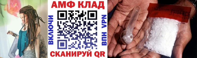 АМФЕТАМИН Premium  наркотики  Киржач 
