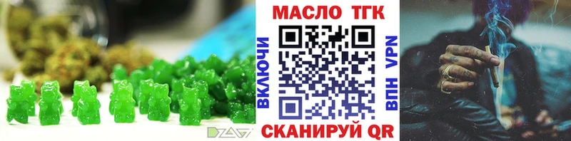 Canna-Cookies марихуана  Киржач 