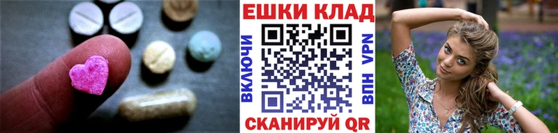 мориарти какой сайт  Киржач  Ecstasy 250 мг 