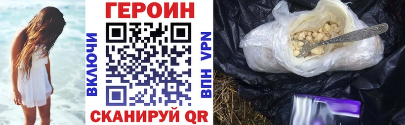 Героин Heroin  Киржач 