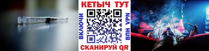 продажа наркотиков  Киржач  Кетамин VHQ 