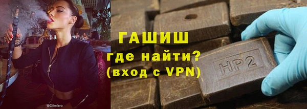 гашик Абаза