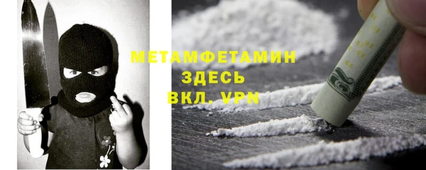 марихуана Абдулино