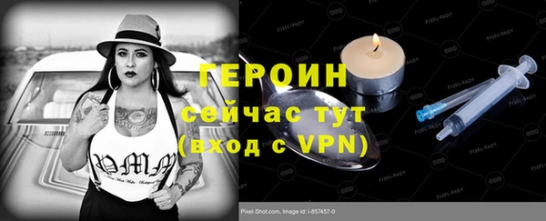 гашик Абаза