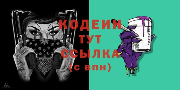 наркотики Абинск