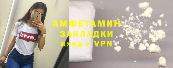 гашик Абаза