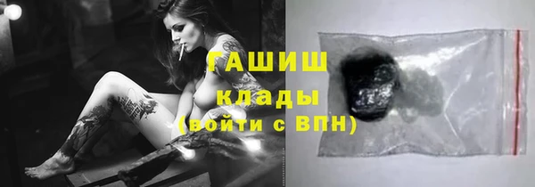 гашик Абаза