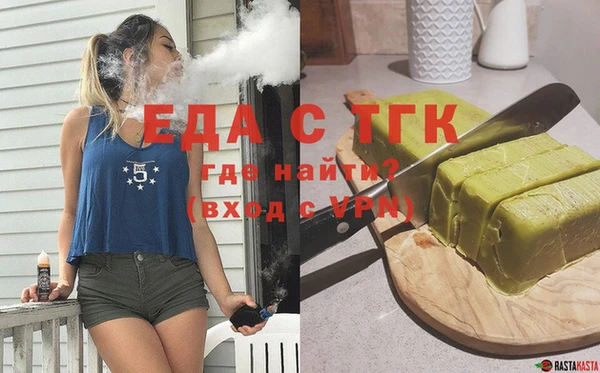 марихуана Абдулино