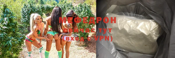 ECSTASY Елабуга