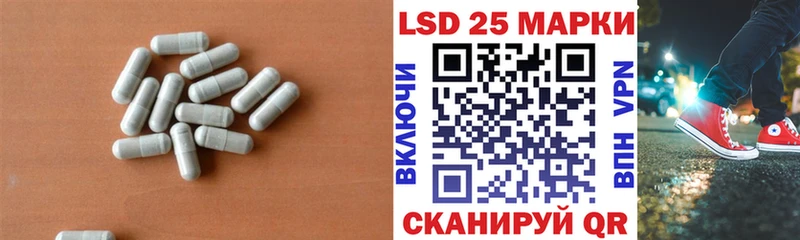как найти закладки  Киржач  LSD-25 экстази кислота 