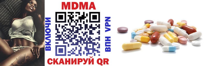 MDMA VHQ ОМГ ОМГ вход Киржач