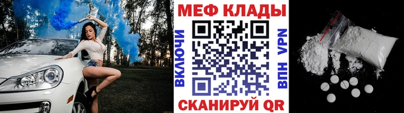 Мефедрон мука Киржач