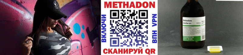 купить   Киржач  Метадон мёд 
