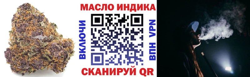 Дистиллят ТГК концентрат  Киржач 